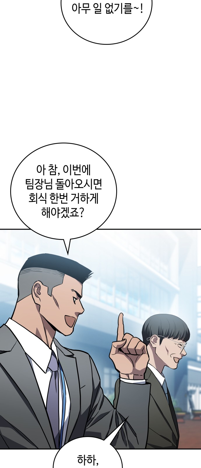 83 페이지