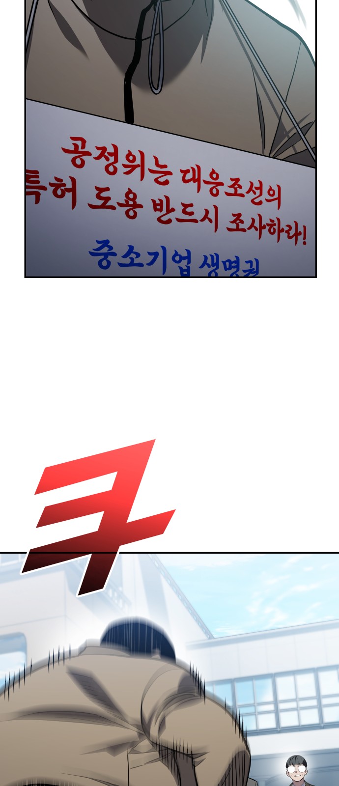 87 페이지