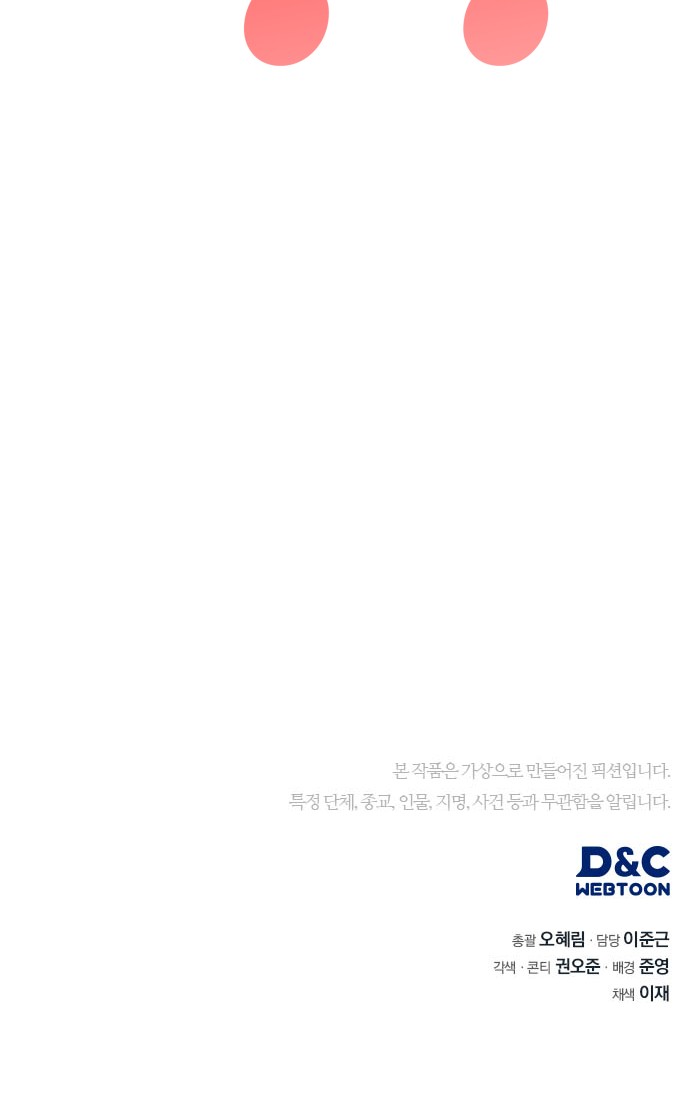 91 페이지