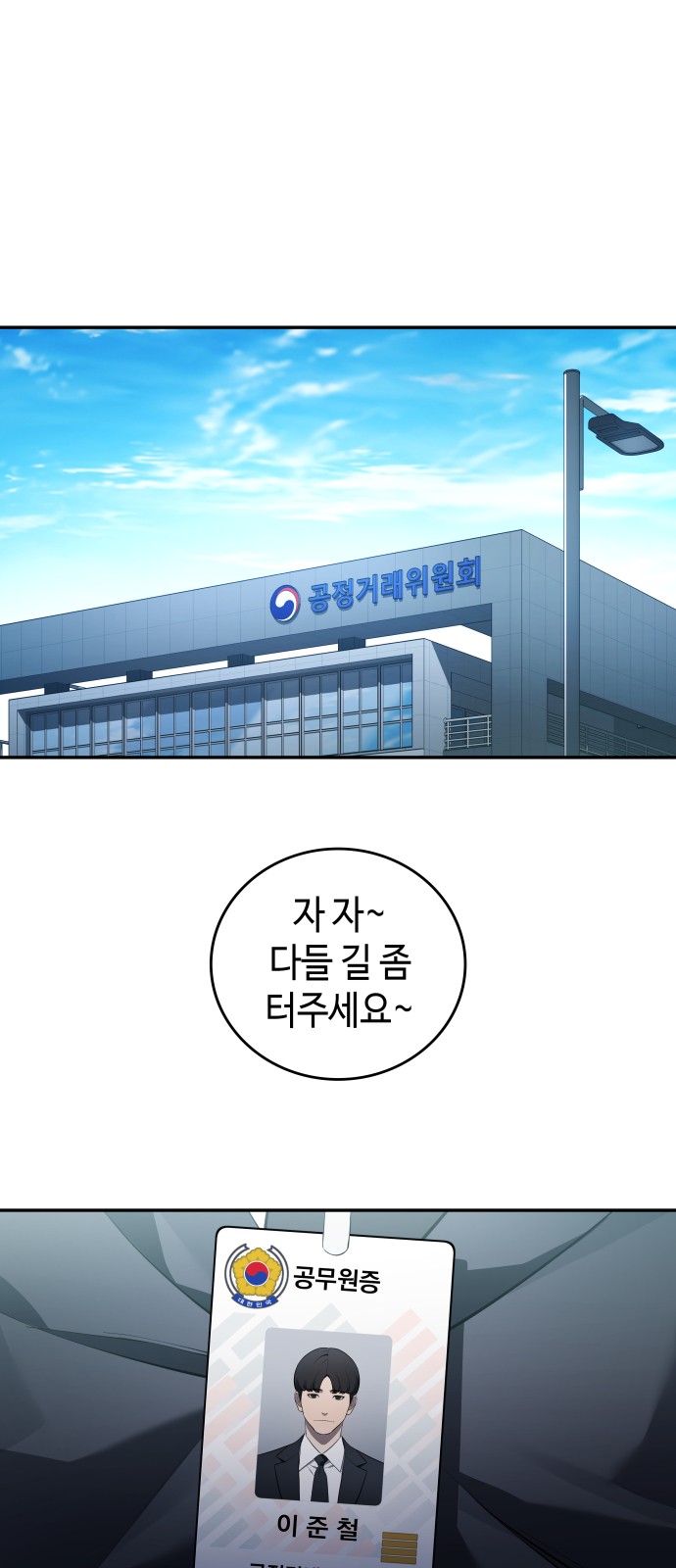 1 페이지