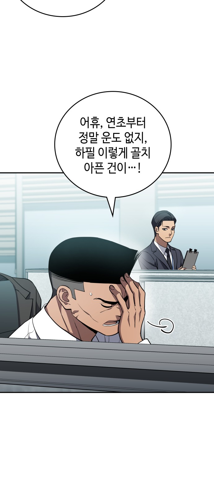 36 페이지