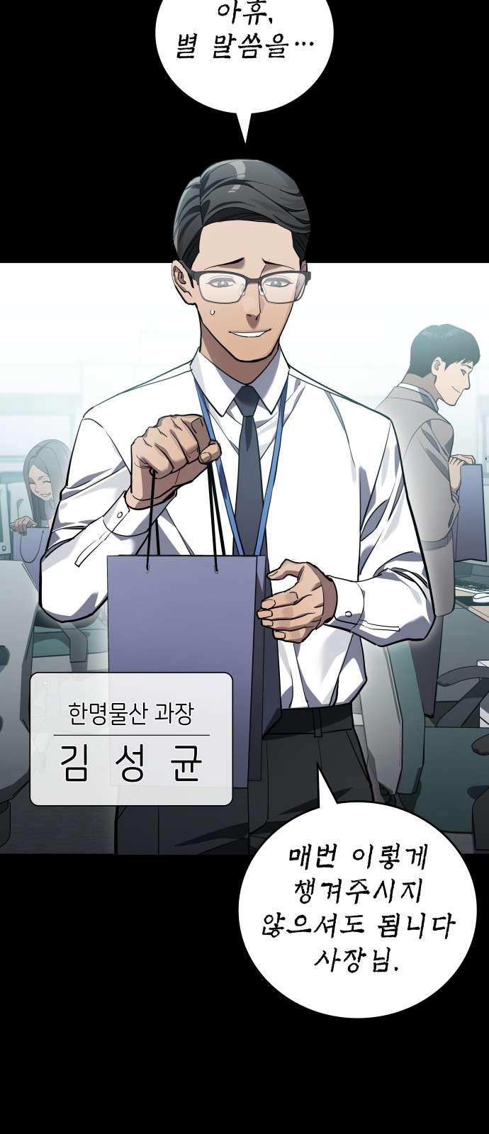 47 페이지