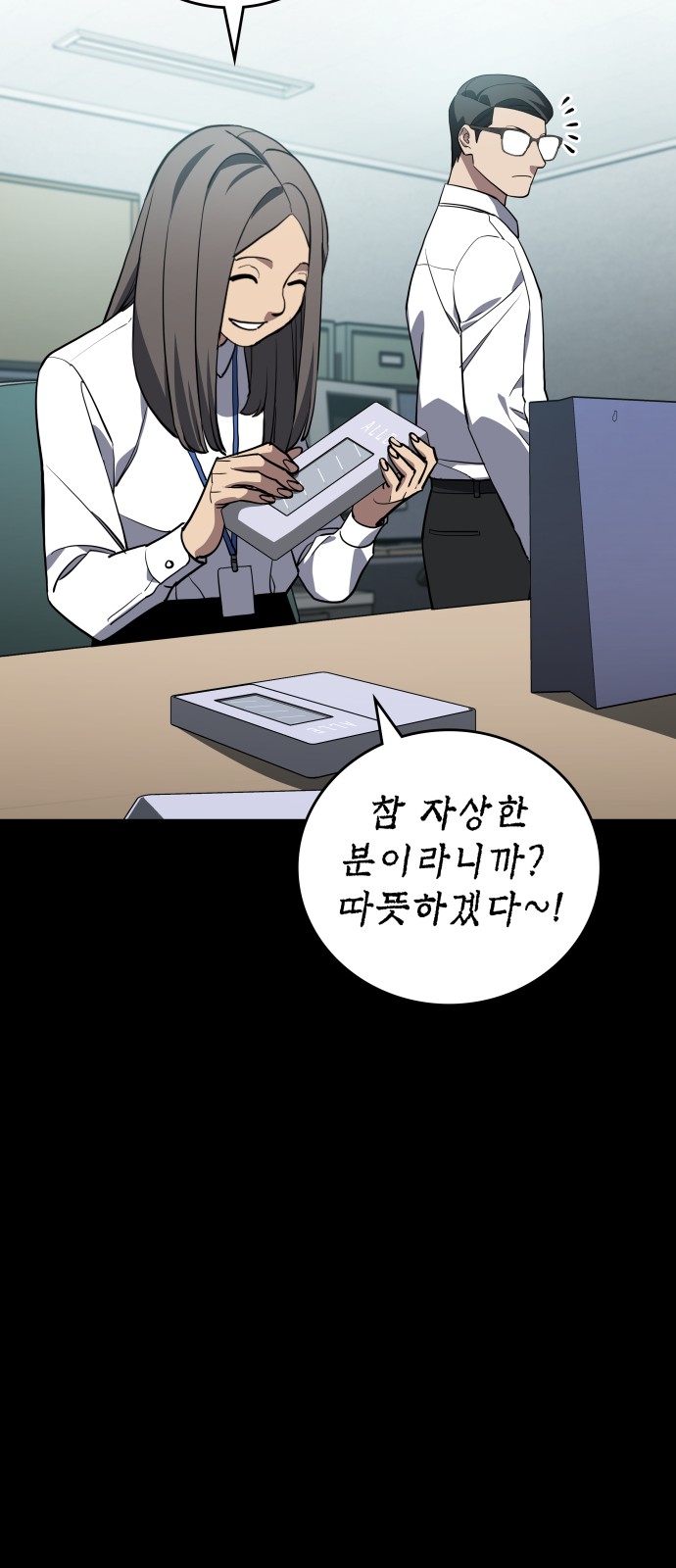 52 페이지