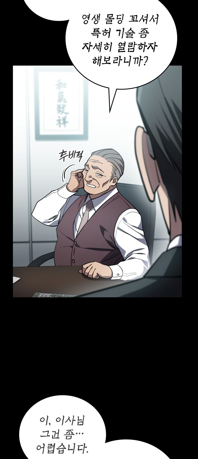 56 페이지