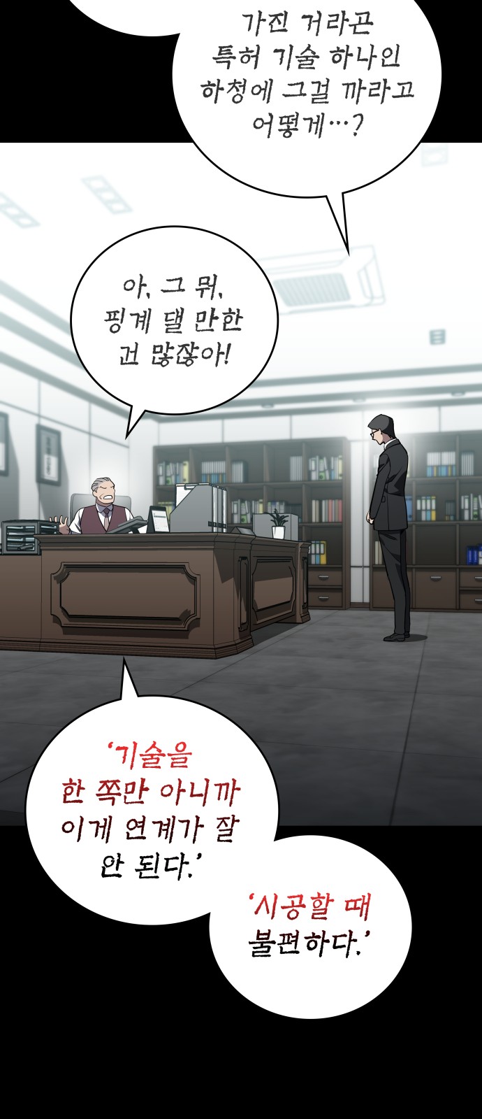 57 페이지