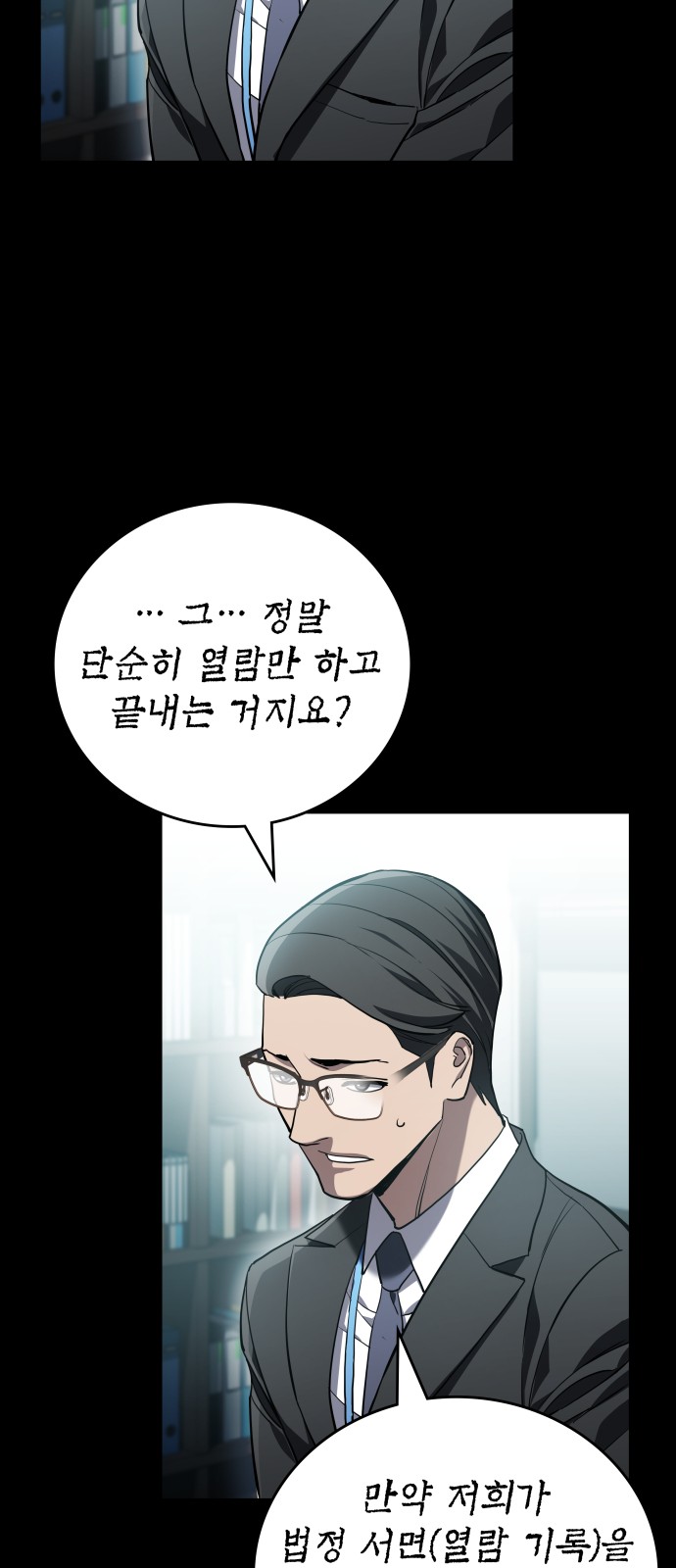 59 페이지