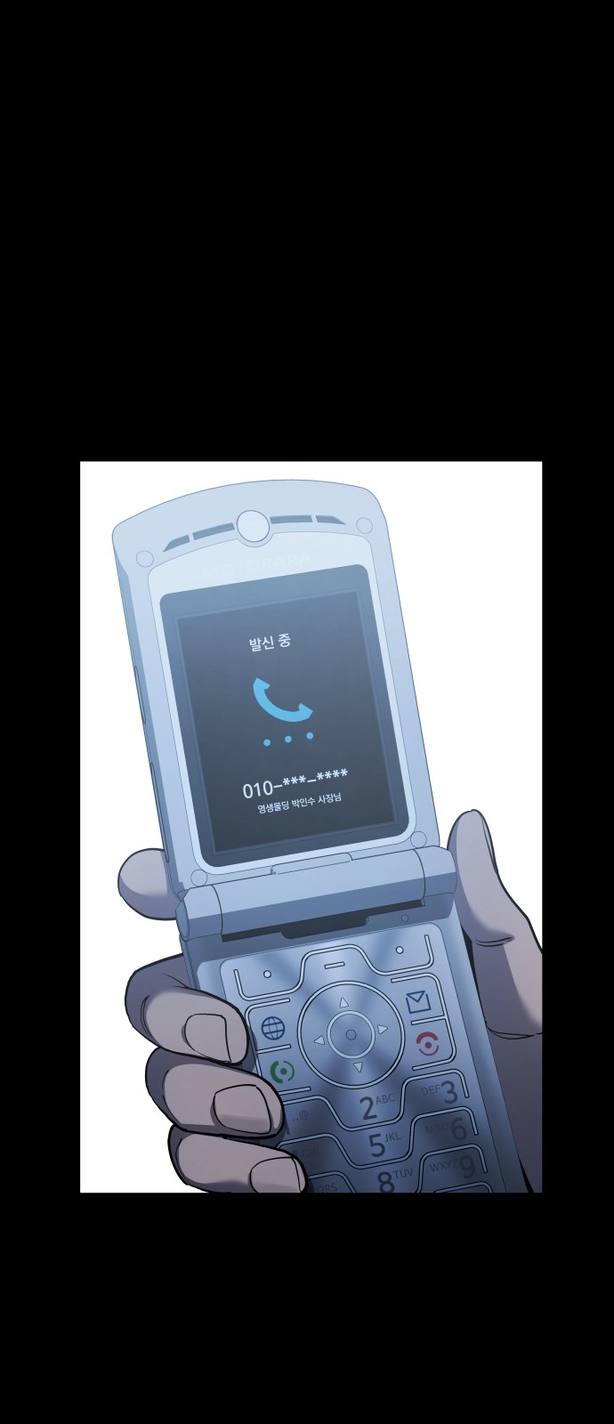 73 페이지