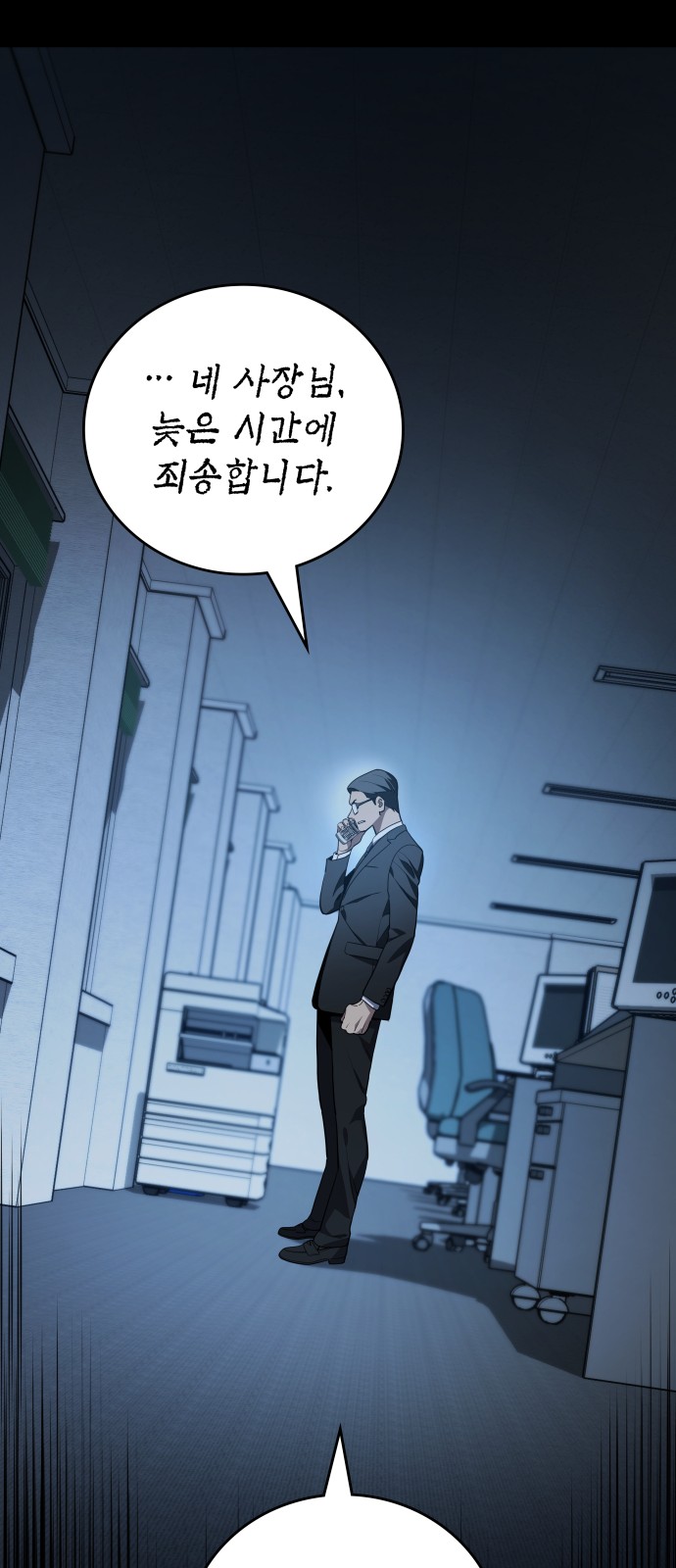 75 페이지