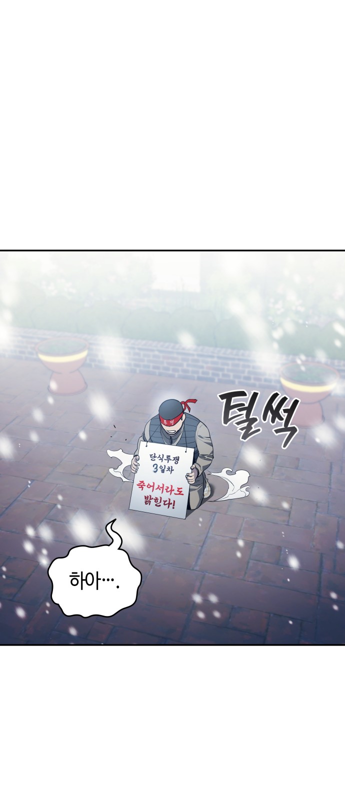 81 페이지