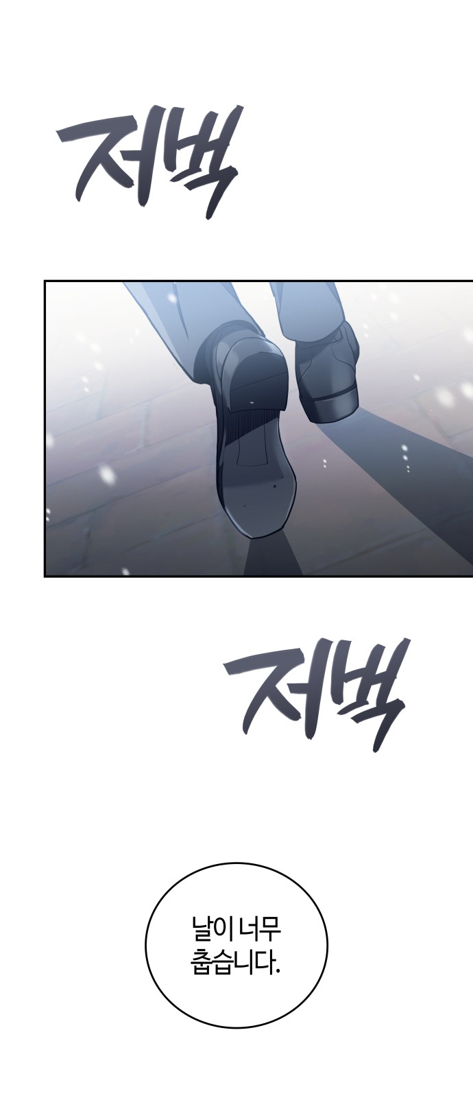 82 페이지