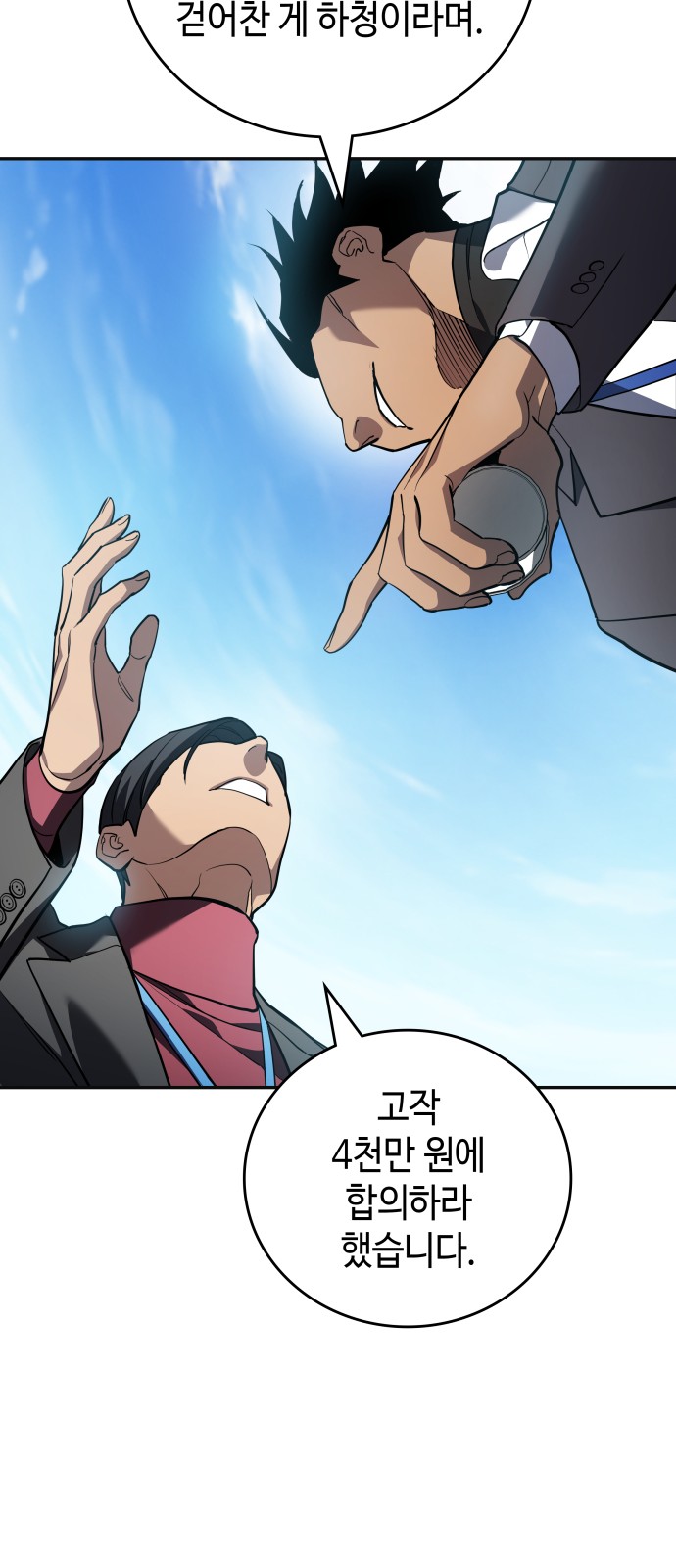 14 페이지