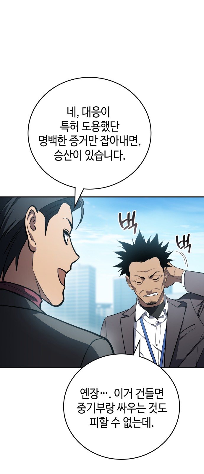 23 페이지