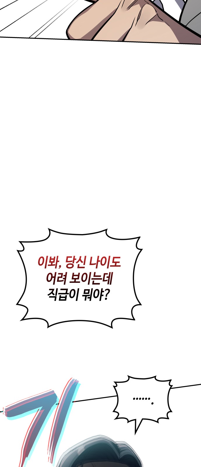 68 페이지