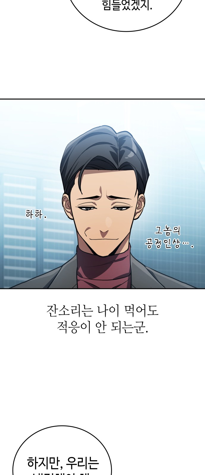 7 페이지