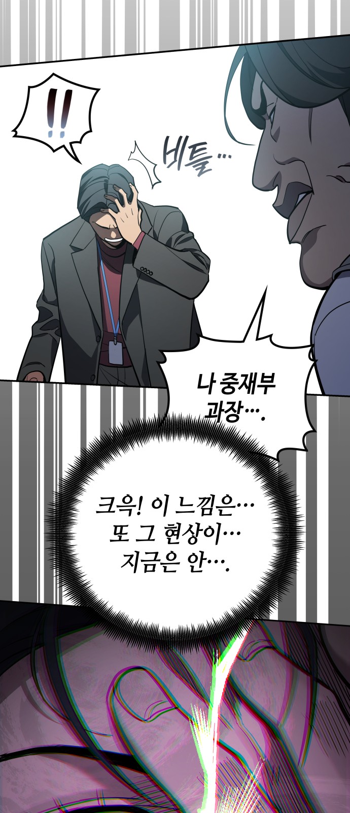 70 페이지