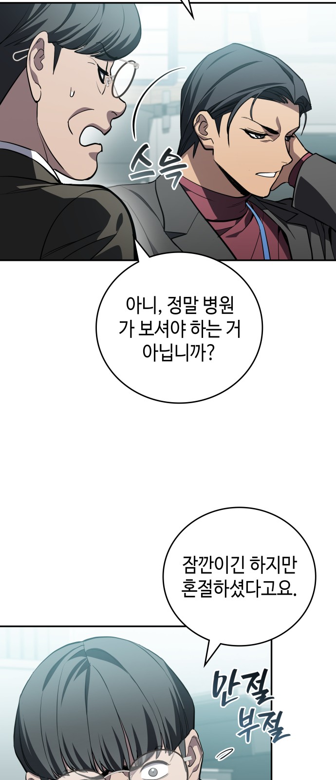 23 페이지