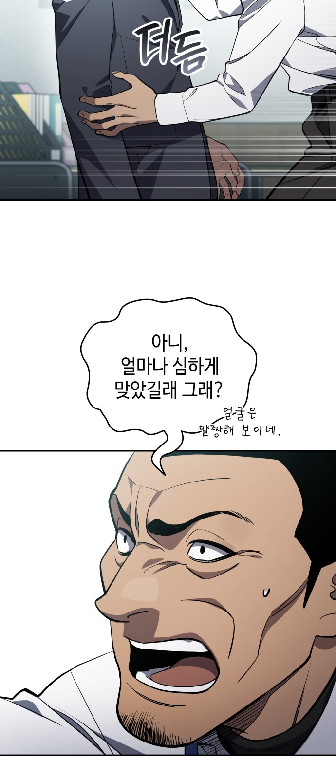 30 페이지