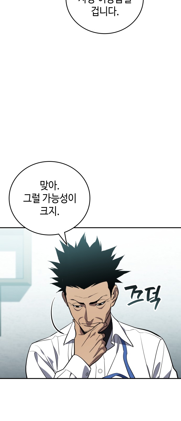 40 페이지