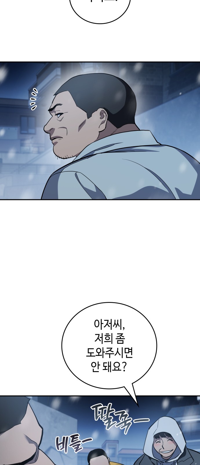 53 페이지