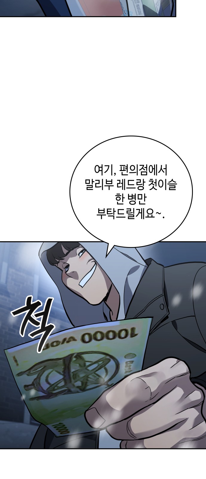56 페이지