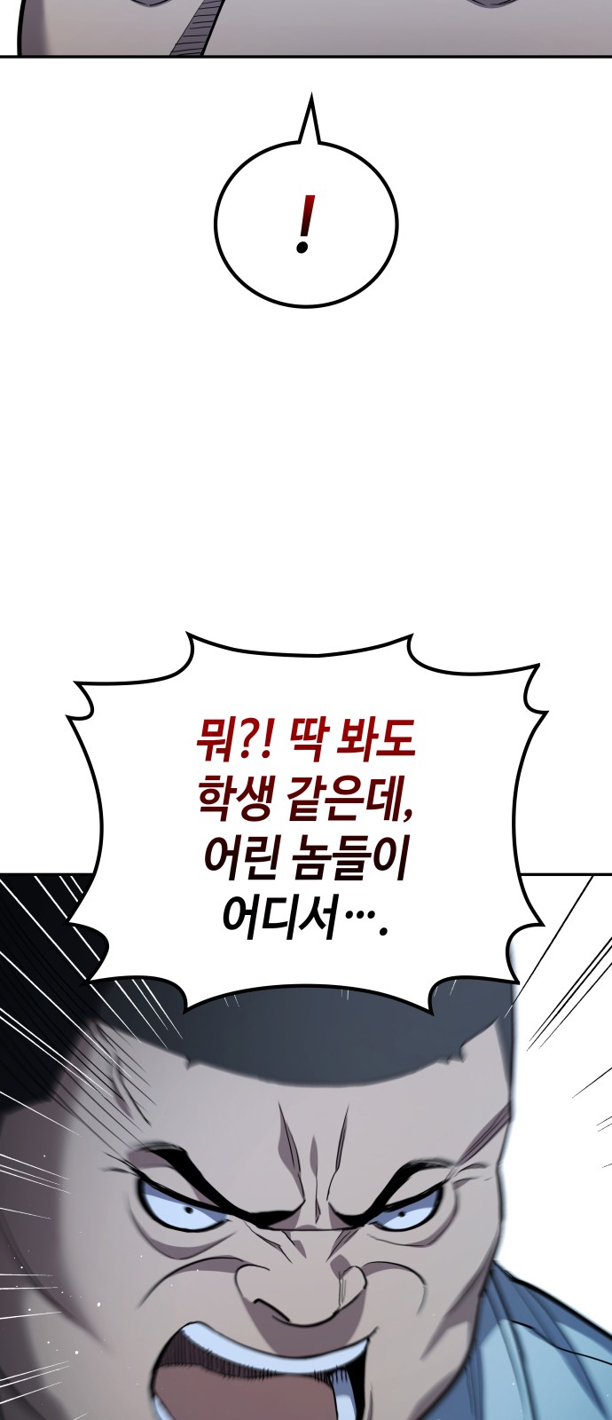 59 페이지