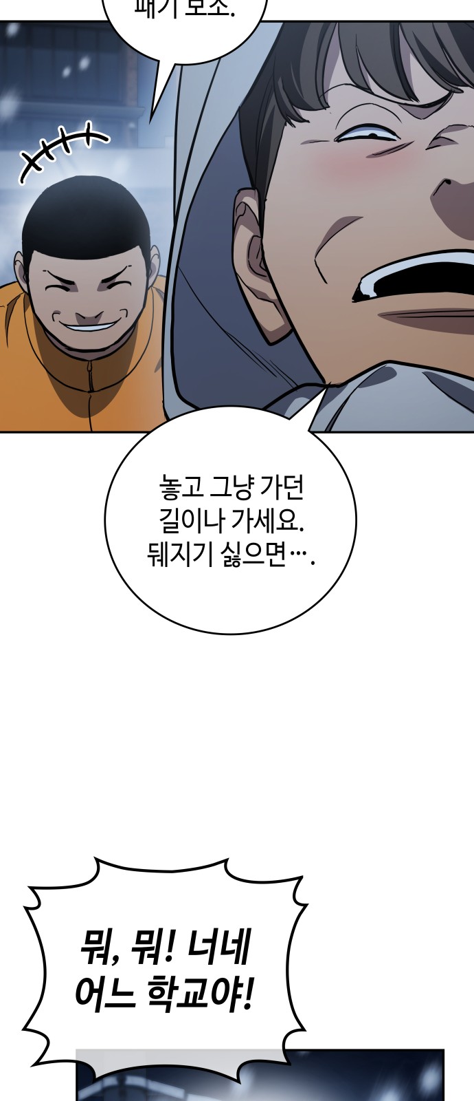 65 페이지