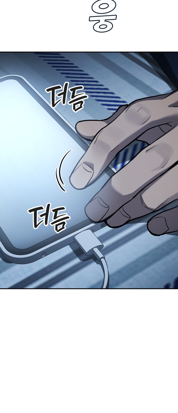 73 페이지