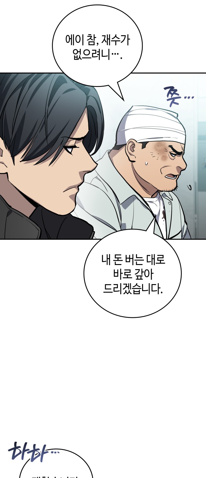 10 페이지