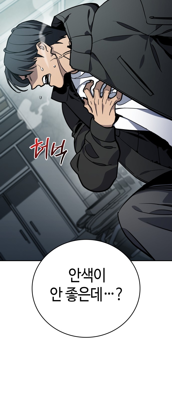 18 페이지