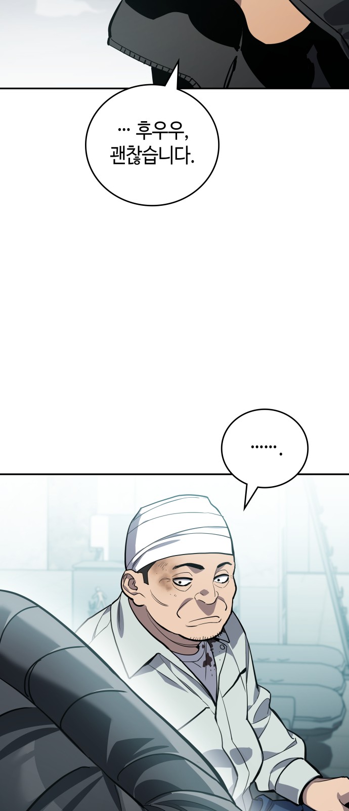 20 페이지