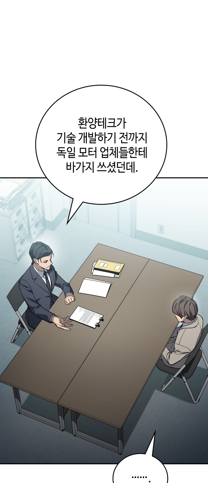 40 페이지