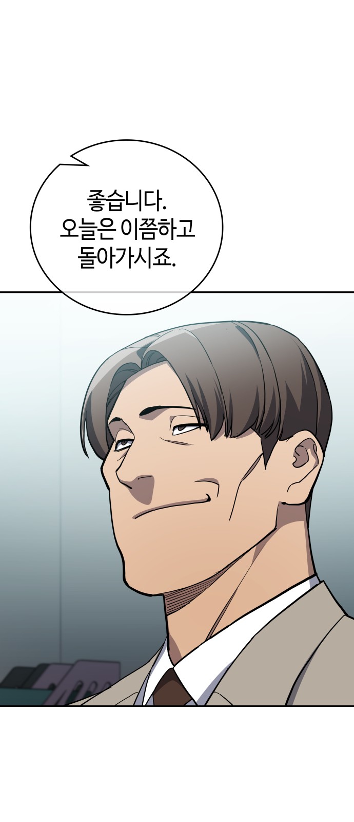 48 페이지