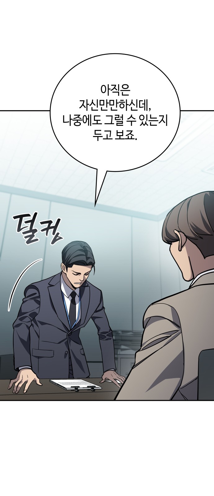 49 페이지