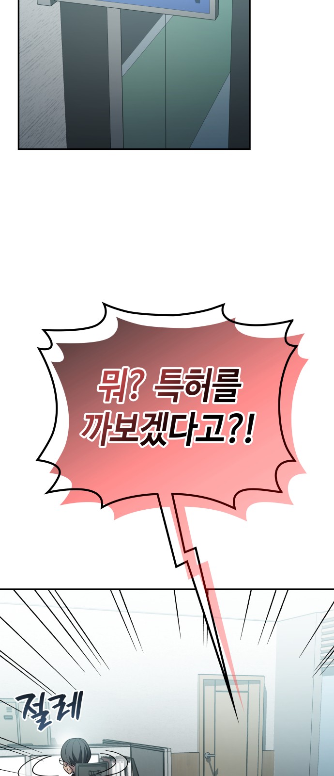53 페이지