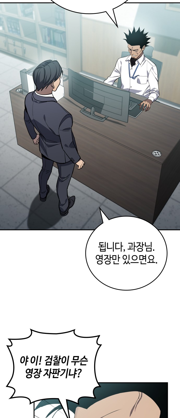 56 페이지