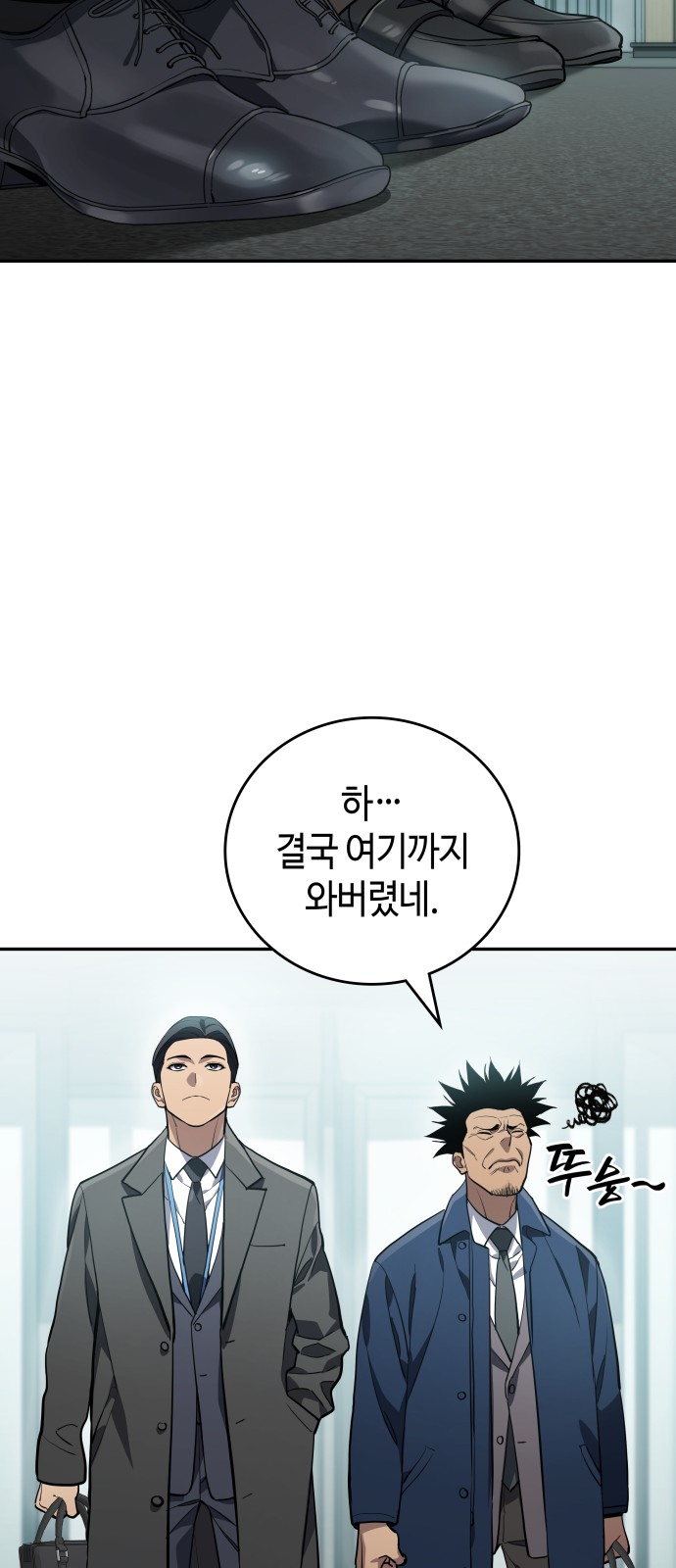 67 페이지