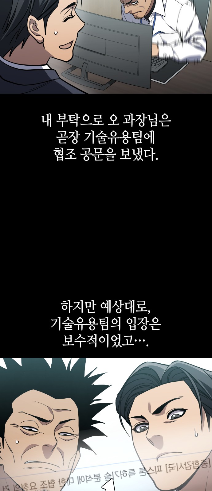 69 페이지