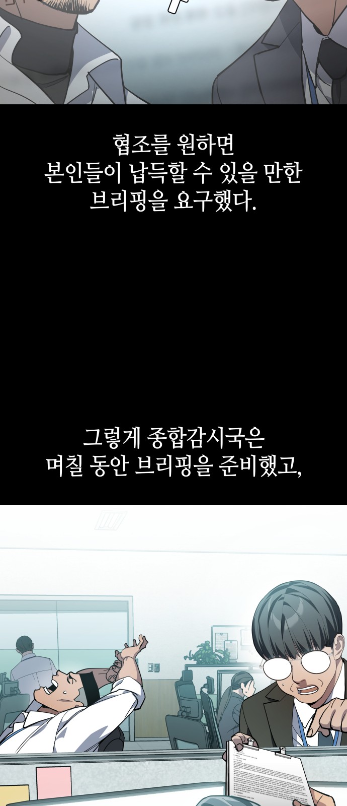 70 페이지