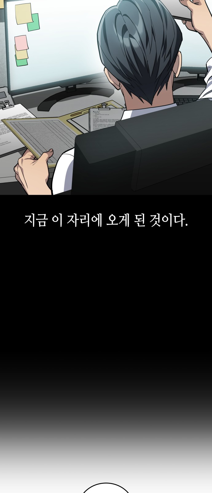 71 페이지