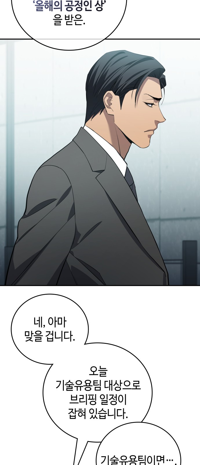 75 페이지