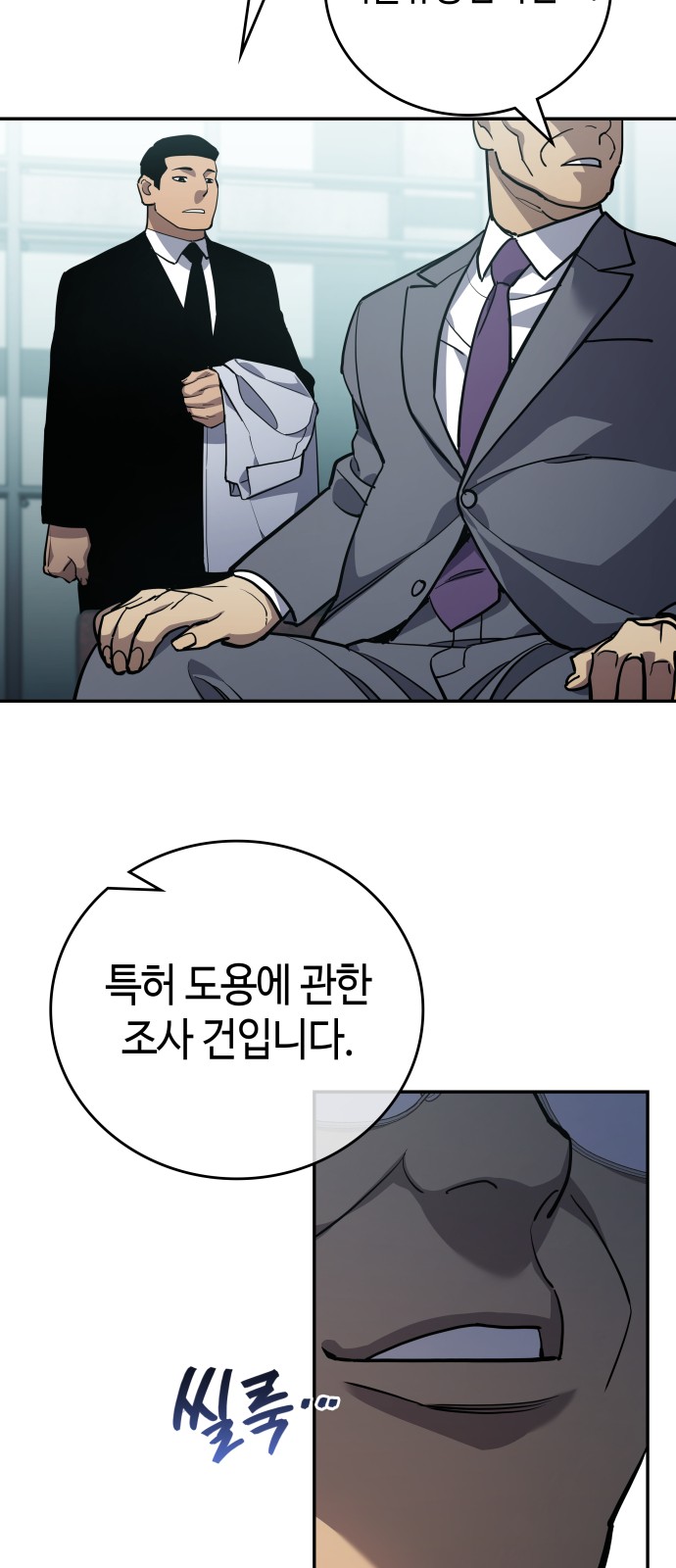 76 페이지
