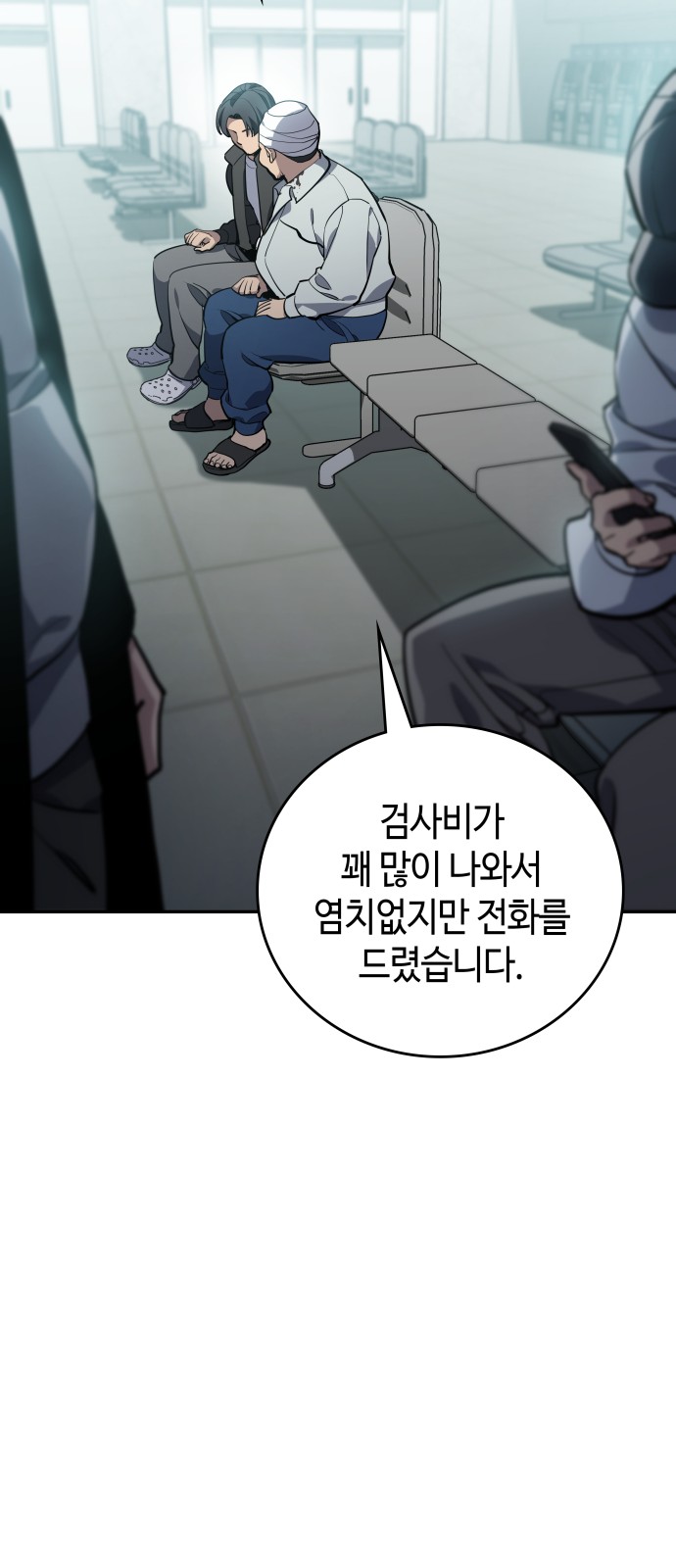 9 페이지