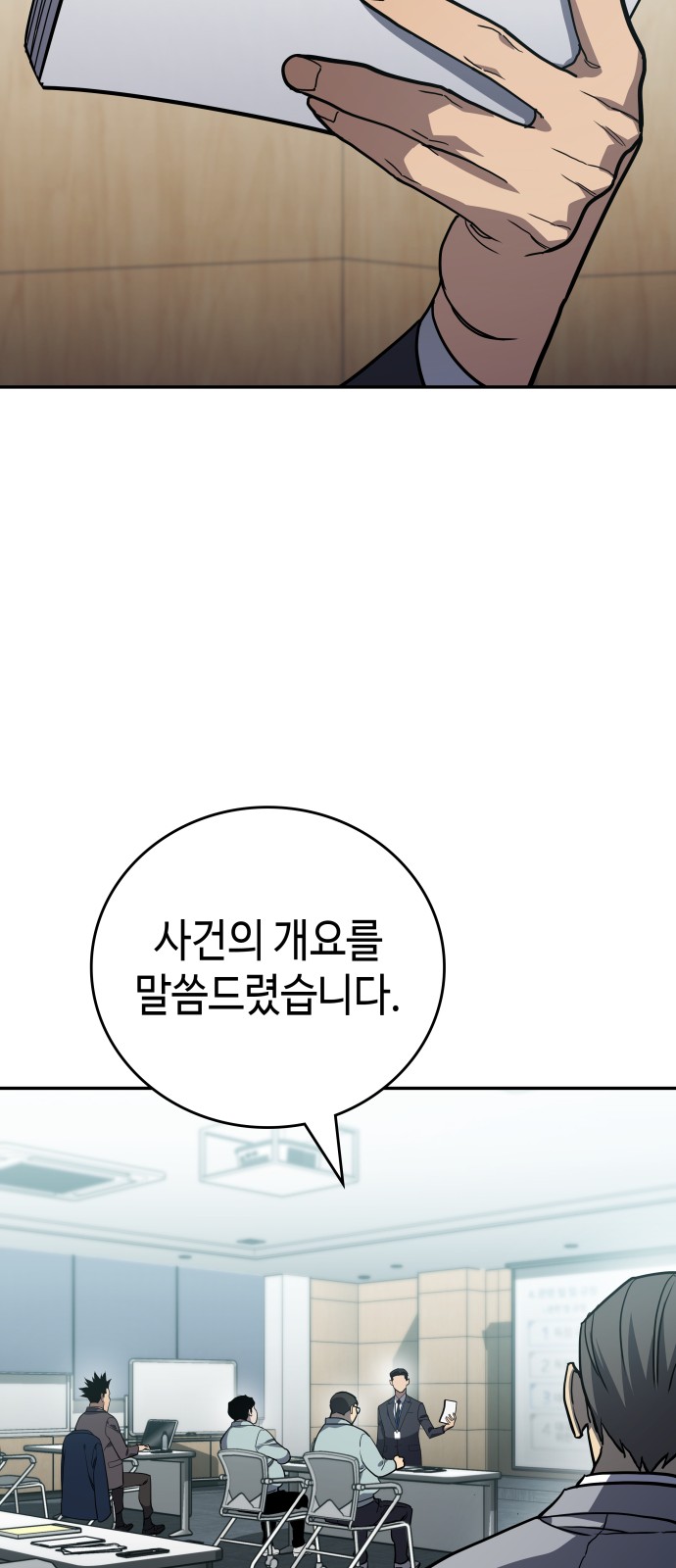 12 페이지