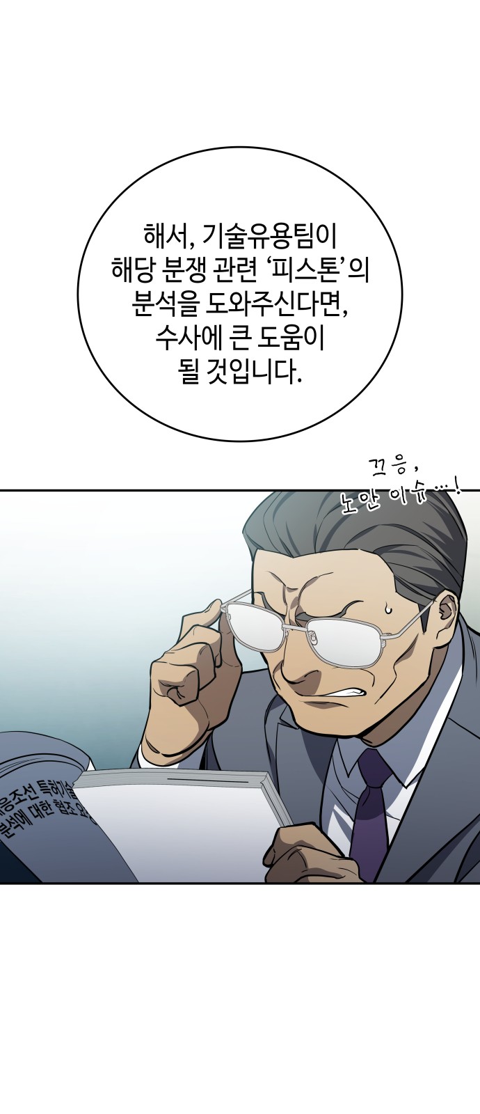15 페이지
