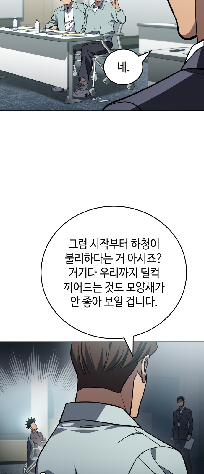 25 페이지