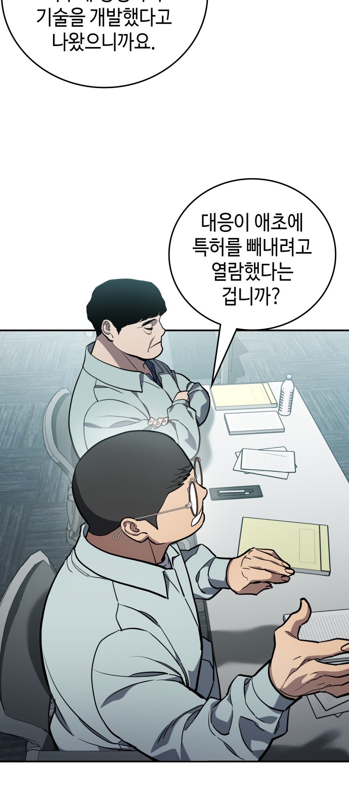 32 페이지