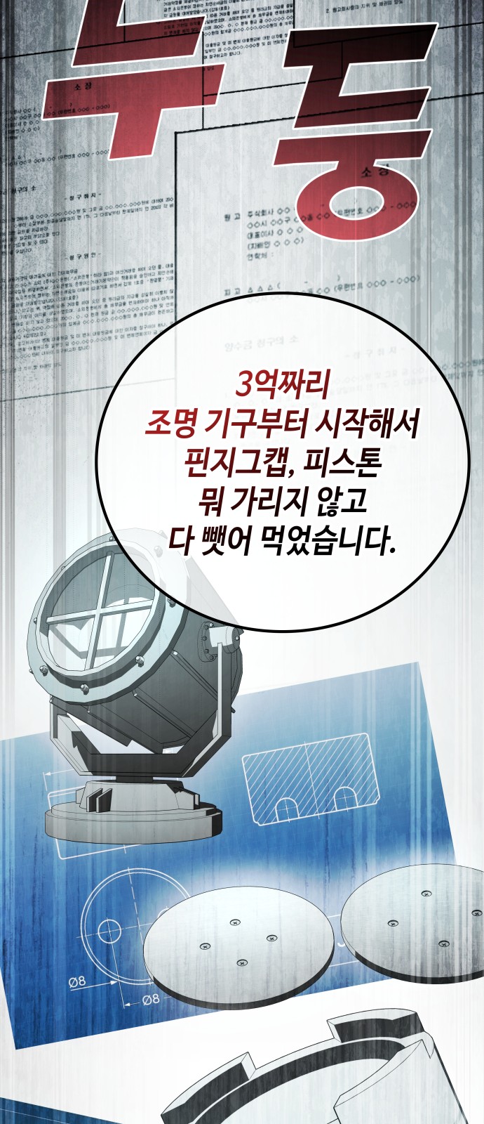 42 페이지