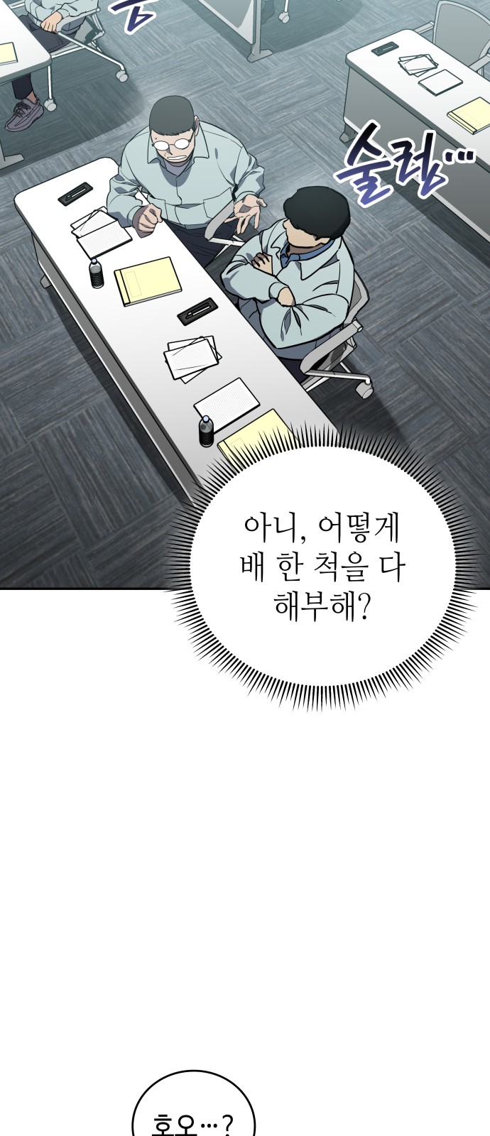 49 페이지