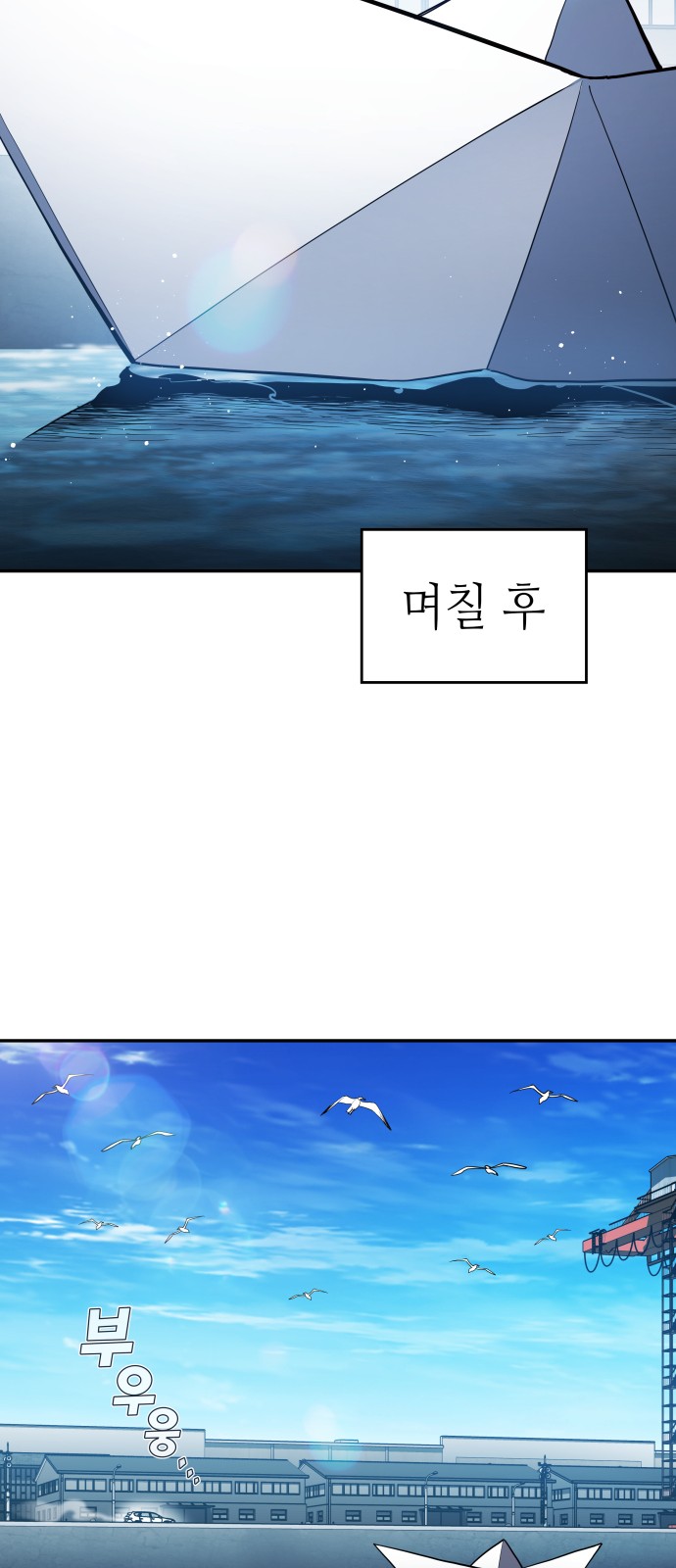 73 페이지