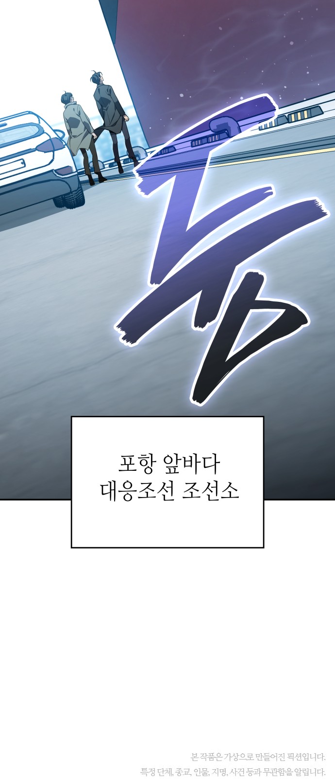 77 페이지